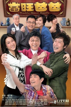 Người Cha Tuyệt Vời