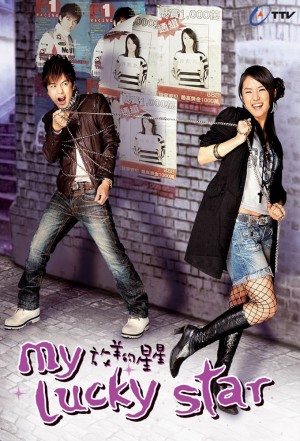 Sợi Dây Chuyền Định Mệnh (2007)